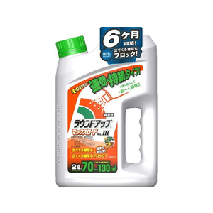 日産化学 ラウンドアップマックスロードALIII 2L FC663NS-イメージ1