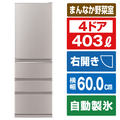 三菱 【右開き】403L 4ドア冷蔵庫 e angle select シャイングレージュ MR-N40E4K-C