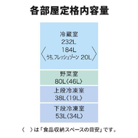 三菱 MR-N40E4K-C 【右開き】403L 4ドア冷蔵庫 e angle select