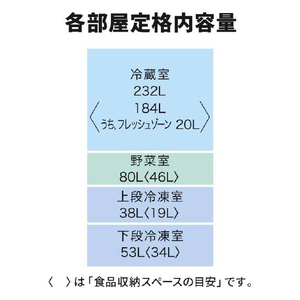 三菱 【右開き】403L 4ドア冷蔵庫 e angle select シャイングレージュ MR-N40E4K-C-イメージ15