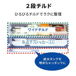 三菱 【右開き】403L 4ドア冷蔵庫 e angle select シャイングレージュ MR-N40E4K-C-イメージ6