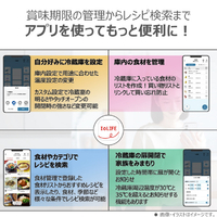 東芝 GR-Y500GTM(WS) 【右開き】501L 5ドア冷蔵庫 VEGETA