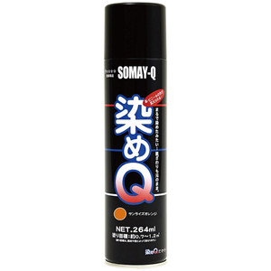 染めＱテクノロジィ 染めQ エアゾール 264mL サンライズオレンジ FC477SG-#00197670460000-イメージ2