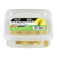 エルパ 差込形コネクターP-2 30個入り P-2B30P