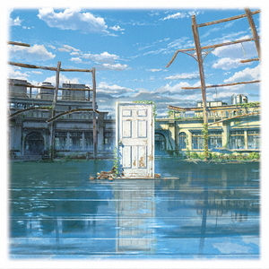 ユニバーサルミュージック RADWIMPS/陣内一真 / すずめの戸締まり 【CD】 UPCH20639-イメージ1