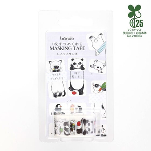 ｂａｎｄｅ マスキングロールステッカー しろくろサンド FC834TD-BDA784-イメージ2