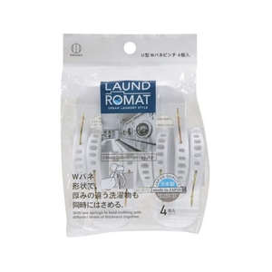 KOKUBO/LAUND ROMAT U型Wバネピンチ4個入 KL-199 FC475ZM-3534249-イメージ1