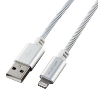 エレコム ペットが噛んでも断線しにくいケーブル(約1．5m) ホワイト PET-ALMT15WH