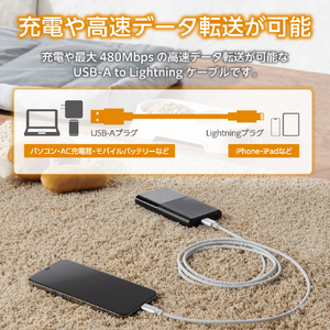 エレコム ペットが噛んでも断線しにくいケーブル(約1．5m) ホワイト PET-ALMT15WH-イメージ6