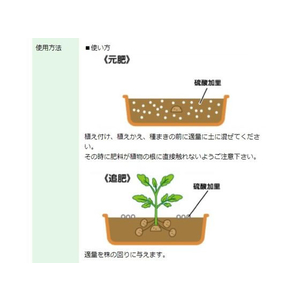 トムソンコーポレーション 硫酸加里 700g FCC9461-イメージ2