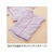 ケアファッション ラン型ワンタッチシャツ(2枚組)(婦人) ラベンダー L FCP5153-09794822-イメージ3