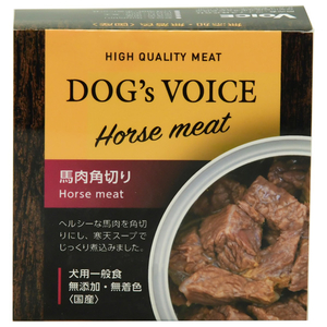 ヴォイス ドッグヴォイス 馬肉角切り缶 85g ﾄﾞﾂｸﾞｳﾞｵｲｽﾊﾞﾆｸｶｸｷﾞﾘ-イメージ1