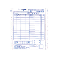 OBC 銀行振込依頼書 300枚 F8256871538