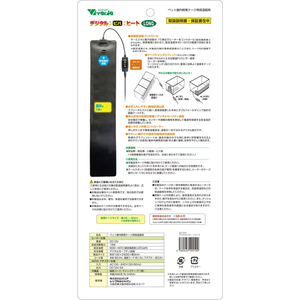 ビバリア デジタルビバヒート LONG FCD134T-DG-720-イメージ2