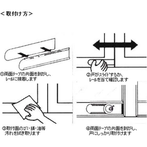 エスコ 窓サッシ補助錠(鍵付/レール付) FCJ070N-EA983TX-3-イメージ5