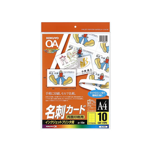 コクヨ IJP用名刺カード A4 10面 マット両面印刷 10枚 F874807KJ-V10-イメージ1