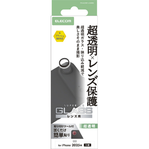 エレコム iPhone Air用カメラレンズガラスフィルム 超透明 ブラック PM-A25BFLLGARBK エレコム iPhone Air用カメラレンズガラスフィルム 超透明 ブラック PM-A25BFLLGARBK