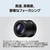 パナソニック LUMIX G 42．5mm/F1．7 ASPH．/POWER O．I．S． LUMIX Gシリーズ ブラック H-HS043A-K-イメージ6