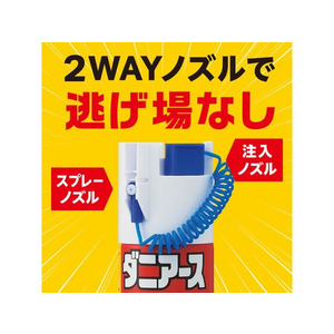 アース製薬 ダニアース 300mL 20本 1箱(20本) F822697-067782-イメージ3