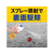 アース製薬 ダニアース 300mL 20本 1箱(20本) F822697-067782-イメージ4