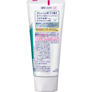 KAO クリアクリーン NEXDENT シャインシトラス 120g FCF076V-イメージ2