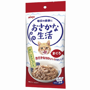 アイシア ｵｻｶﾅｾｲｶﾂﾏｸﾞﾛ60G3 おさかな生活 まぐろ180g(60g×3袋