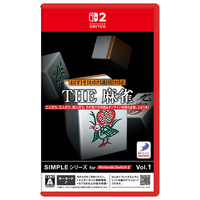 ディースリー・パブリッシャー SIMPLEシリーズ for Nintendo Switch 2 Vol．1 THE 麻雀【Switch 2】 POTPABD4A