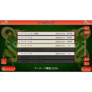 ディースリー・パブリッシャー SIMPLEシリーズ for Nintendo Switch 2 Vol．1 THE 麻雀【Switch 2】 POTPABD4A-イメージ3