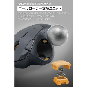 エレコム トラックボール用交換パーツ(ボールローラー支持ユニット) オレンジ M-TU03SS-イメージ3