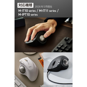 エレコム トラックボール用交換パーツ(ボールローラー支持ユニット) オレンジ M-TU03SS-イメージ6