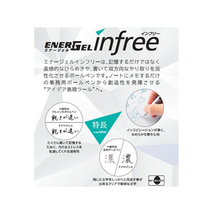 ぺんてる エナージェルインフリー 0.7mm ブルーブラック F051679-BL77TL-CA-イメージ2