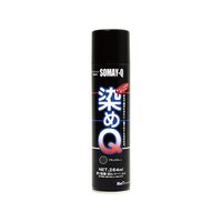 染めＱテクノロジィ 染めQ エアゾール 264mL ブラックグレー FC478SG-#00197670500000