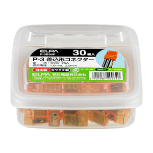 エルパ 差込形コネクターP-3 30個入り P-3B30P-イメージ1