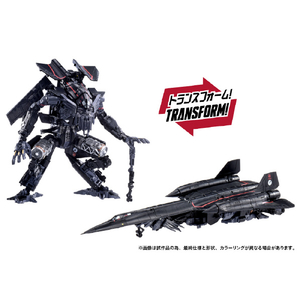 タカラトミー Dramatic Capture Series ジェットファイヤーコンバイン DCSｼﾞｴﾂﾄﾌｱｲﾔ-ｺﾝﾊﾞｲﾝ-イメージ9