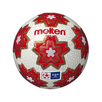 モルテン 天皇杯レプリカミニボール FCE577S-F2E500H