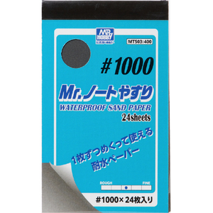 GSIクレオス Mr．ノートやすり #1000(24枚入り) MT503MRﾉ-ﾄﾔｽﾘ1000-イメージ1