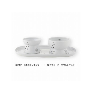 猫壱 ハッピーダイニング専用 食器トレーダブル FC75401-DC-0751-イメージ4