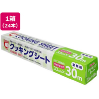 大和物産 クッキングシート 33cm×30m×24本 FCE684A-81083