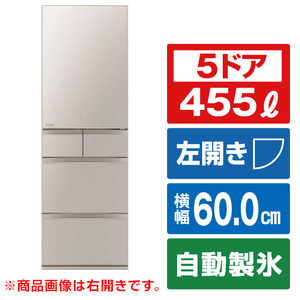 三菱 【左開き】455L 5ドア冷蔵庫 Bシリーズ グレイングレージュ MR-B46JL-C-イメージ1