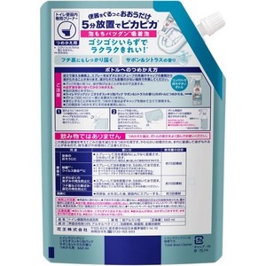 KAO トイレマジックリン こすらずスッキリ泡パック シトラス替え 660mL FC015NW-イメージ2