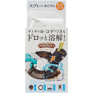 リベルタ アブラトルネード 油コゲ落とし 260mL FC508SY-イメージ3