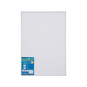 ナカバヤシ ワンプッシュパネル ポスターフレーム B1 シルバー FCD573G-F-PA-106-SV-イメージ1