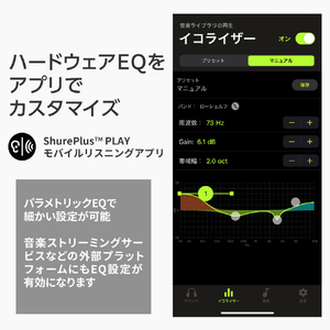 SHURE 完全ワイヤレス高遮音性イヤホン 第2世代 AONICシリーズ AONIC 215 トランスルーセントブルー SE21DYBL+TW2A-イメージ6