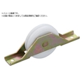 ヨコヅナ 鉄枠Uステンレール用BRG入LP戸車プラス 45mm 平 FC826XY-8496072