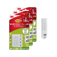 3M コマンド ファスナーテープ きれいにはがせる S 1袋 3パック FCE008W-CMF-SW-3P