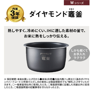 パナソニック 可変圧力IH炊飯ジャー(5．5合炊き) ホワイト SR-W10A-W-イメージ7