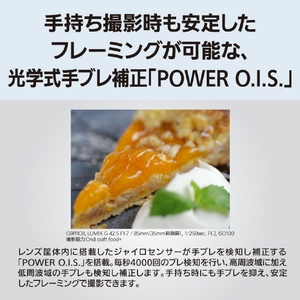 パナソニック LUMIX G 42．5mm/F1．7 ASPH．/POWER O．I．S． LUMIX Gシリーズ シルバｰ H-HS043A-S-イメージ7