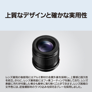 パナソニック LUMIX G 42．5mm/F1．7 ASPH．/POWER O．I．S． LUMIX Gシリーズ シルバｰ H-HS043A-S-イメージ8