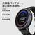 Amazfit ACTIVE MAX ブラック SP170080-C01-イメージ13