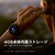 Amazfit ACTIVE MAX ブラック SP170080-C01-イメージ14